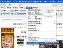 网页字体变大怎么办,网页字体放大解决方案全解析