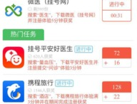 在手机上挣钱的软件,盘点热门手机应用，轻松赚取额外收入