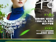 梵华娱乐,引领潮流的影视文化新势力