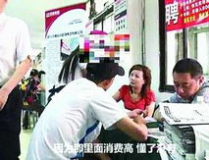 上象娱乐招聘,共筑娱乐产业新篇章