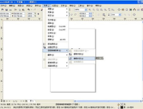 coreldrawx4简体中文正式版,图形设计新篇章