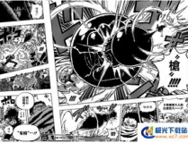 海贼王漫画下载,探寻梦想海洋的冒险之旅
