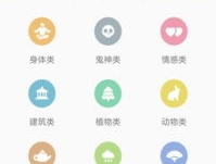 周公解梦大全查询梦2345原版.......,揭秘梦境奥秘，指引人生方向