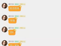 吃瓜娱乐账号起名大全,创意命名解析与粉丝吸引力分析