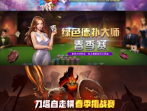 天神娱乐麻将,融合东方智慧与现代科技的棋牌盛宴