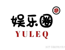 十本娱乐圈文,娱乐圈十部经典作品深度解析