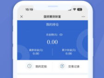 国贸期货app下载,一键下载，开启期货交易新篇章