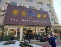 陆丰市娱乐,繁华夜生活与特色文化体验