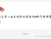 娱乐圈吃瓜爆料素材文件,揭秘明星背后的故事与真相