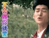 娱乐圈吃瓜神经病,揭秘“吃瓜神经病”背后的疯狂故事