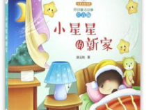 原创故事,传奇车主的冒险旅程