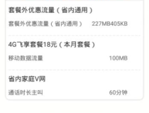 河北移动短信营业厅,便捷服务，畅享通信新体验
