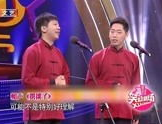 相声小品大全下载,笑料横生，经典荟萃