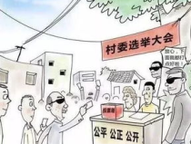枣庄网课吃瓜群众,吃瓜群众热议教育新现象