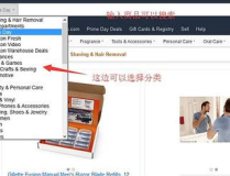 哪个海淘网站比较好
