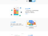 wap网页制作,移动端网站建设的核心技术与策略