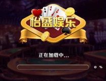 怡盛娱乐,打造多元化娱乐体验的领军者