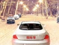 德州宝马驾校,鲁北地区驾驶员培训的佼佼者